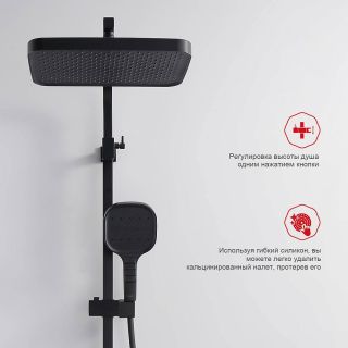 Душевая стойка Raglo R51.24.06 чёрный